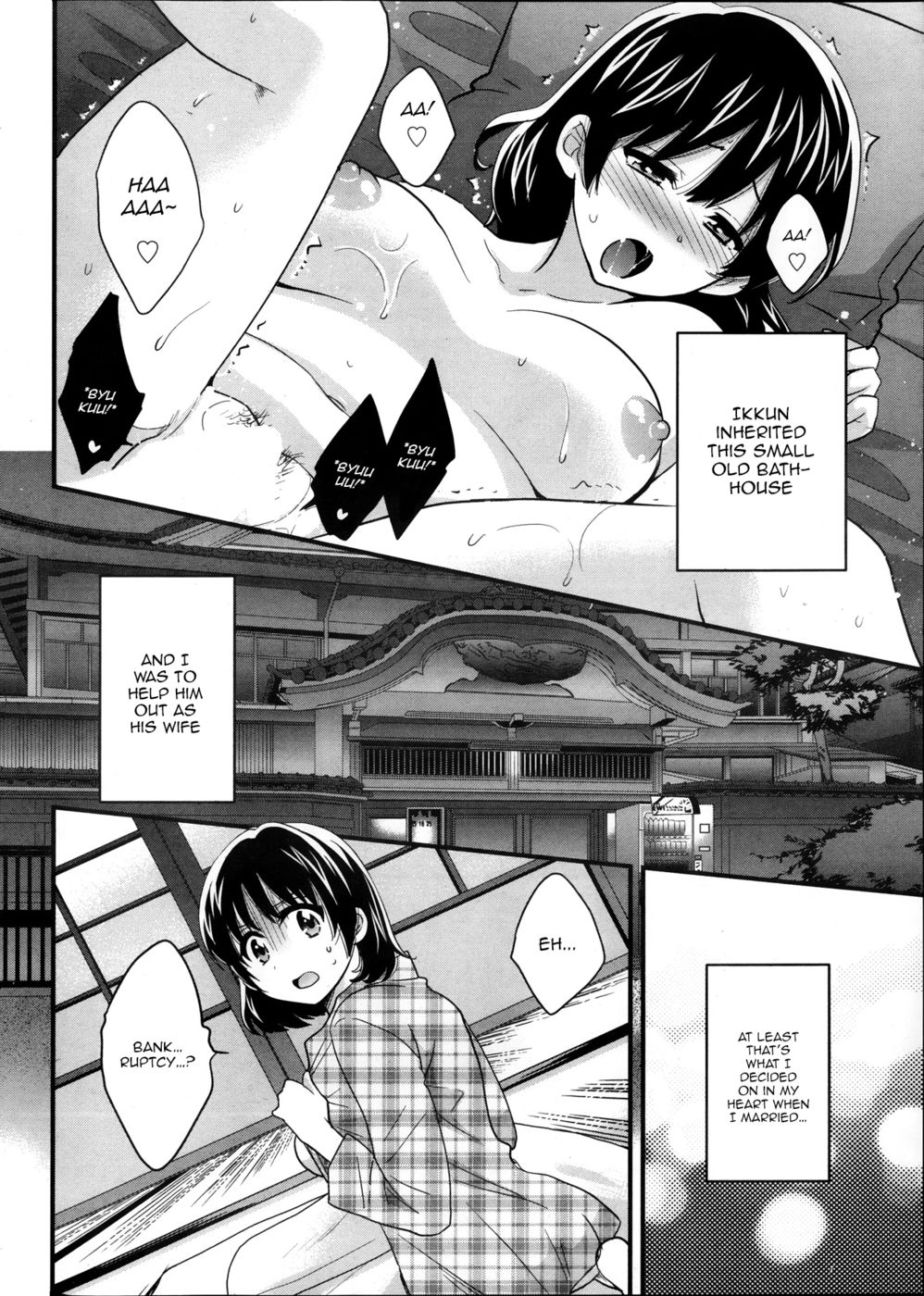 Hentai Manga Comic-Niizuma Osenaka Nagashimasu-Chapter 1-10